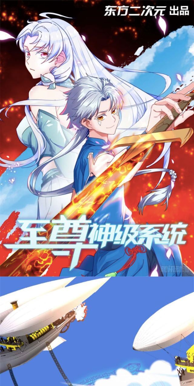 Chí Tôn Võ Đế Chapter 268 - Trang 2