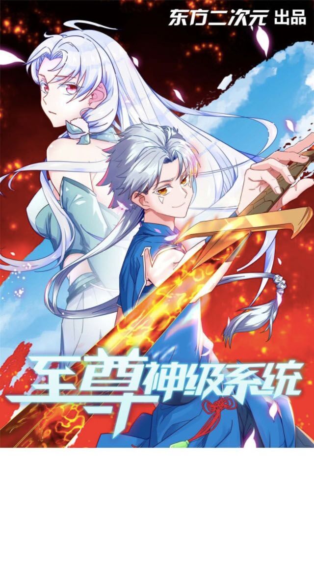 Chí Tôn Võ Đế Chapter 273 - Trang 2