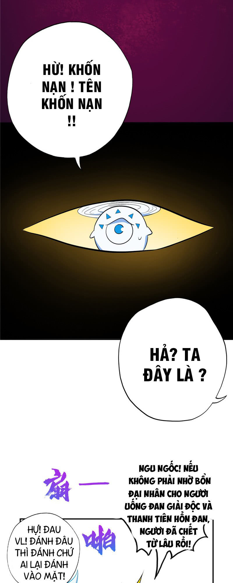 Chí Tôn Võ Đế Chapter 28 - Trang 2