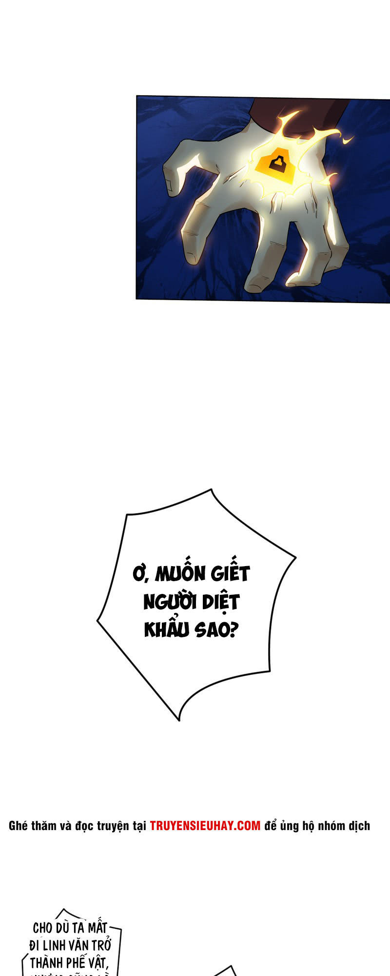 Chí Tôn Võ Đế Chapter 3 - Trang 2