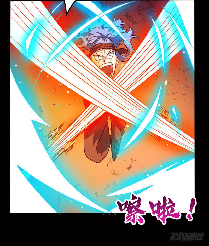 Chí Tôn Võ Đế Chapter 31 - Trang 2