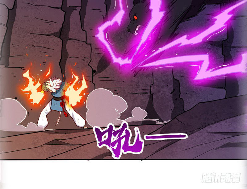 Chí Tôn Võ Đế Chapter 37 - Trang 2