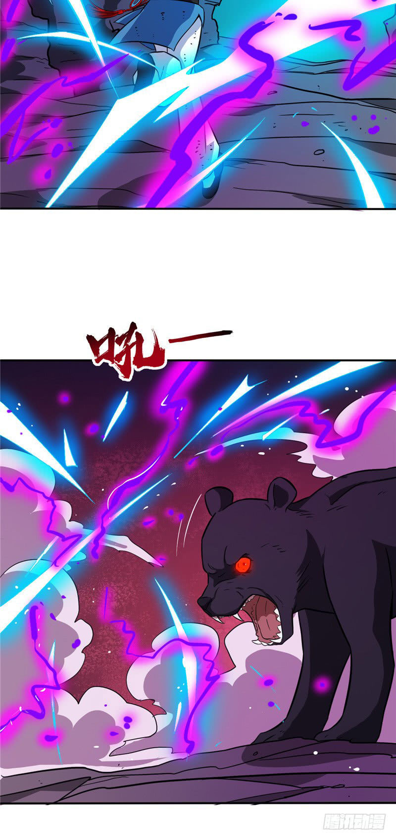 Chí Tôn Võ Đế Chapter 38 - Trang 2