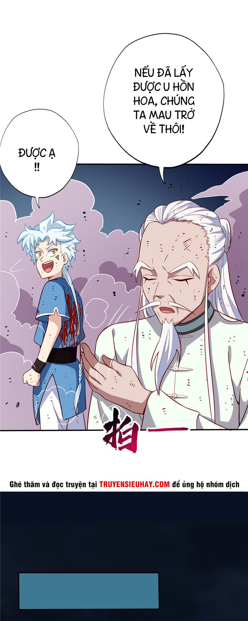 Chí Tôn Võ Đế Chapter 39 - Trang 2