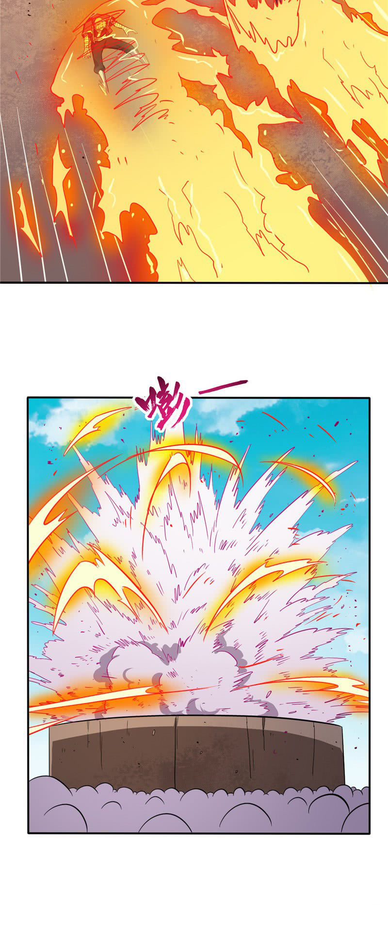 Chí Tôn Võ Đế Chapter 44 - Trang 2