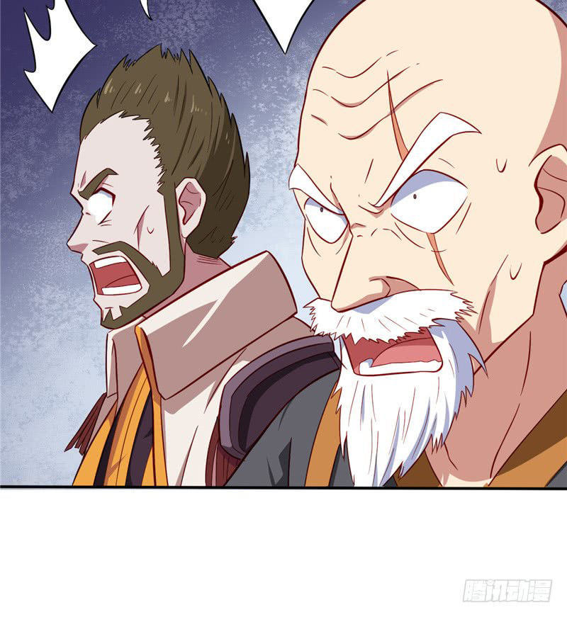 Chí Tôn Võ Đế Chapter 45 - Trang 2