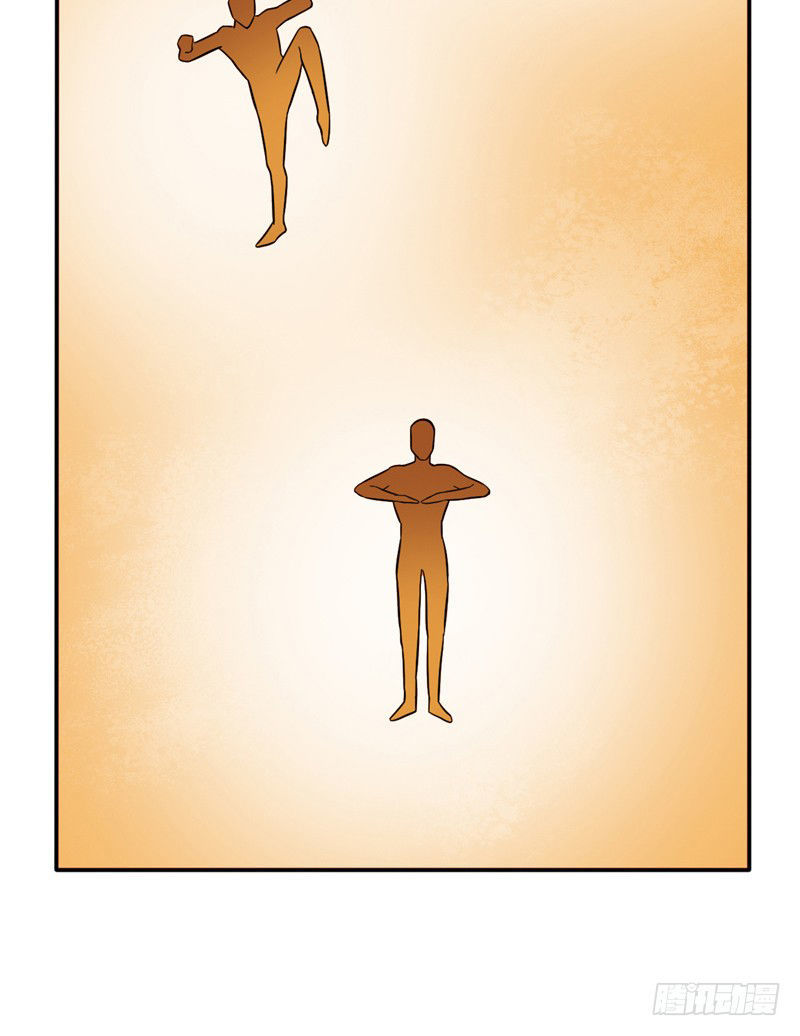 Chí Tôn Võ Đế Chapter 46 - Trang 2