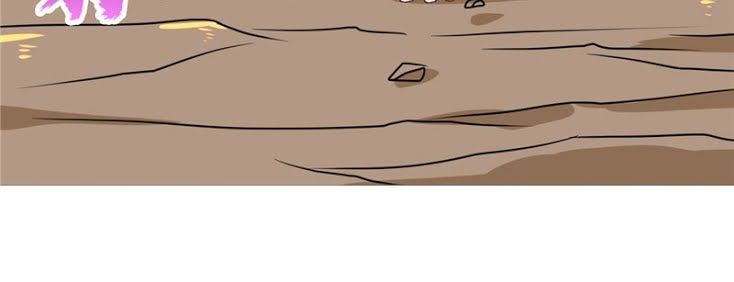 Chí Tôn Võ Đế Chapter 53 - Trang 2