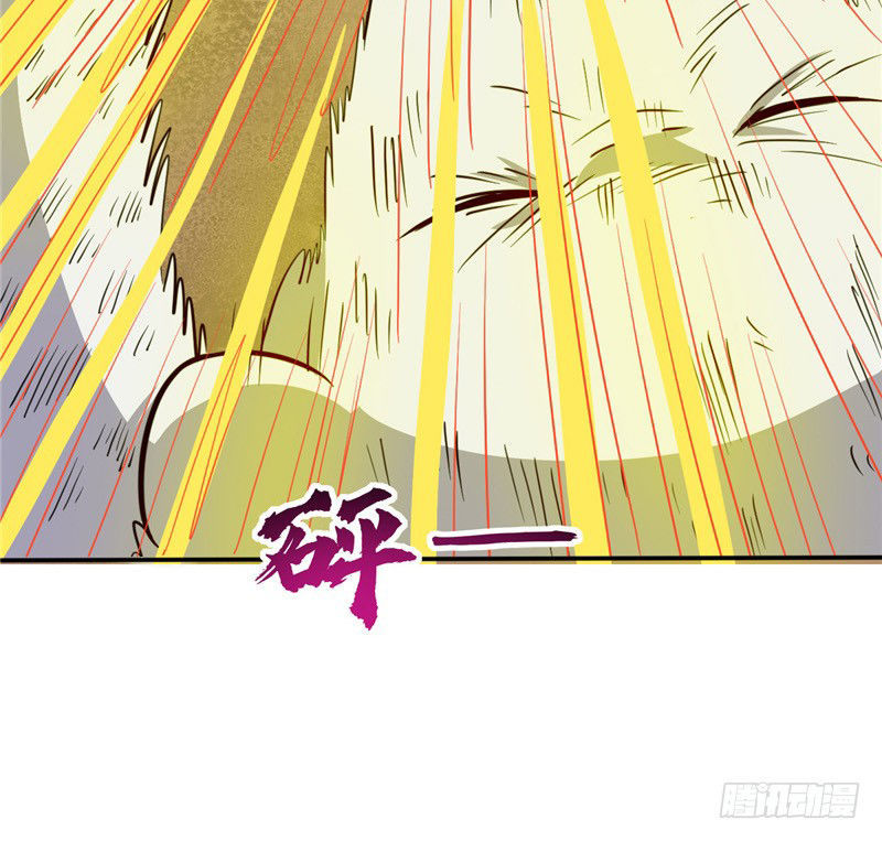 Chí Tôn Võ Đế Chapter 54 - Trang 2