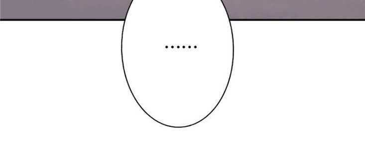 Chí Tôn Võ Đế Chapter 56 - Trang 2