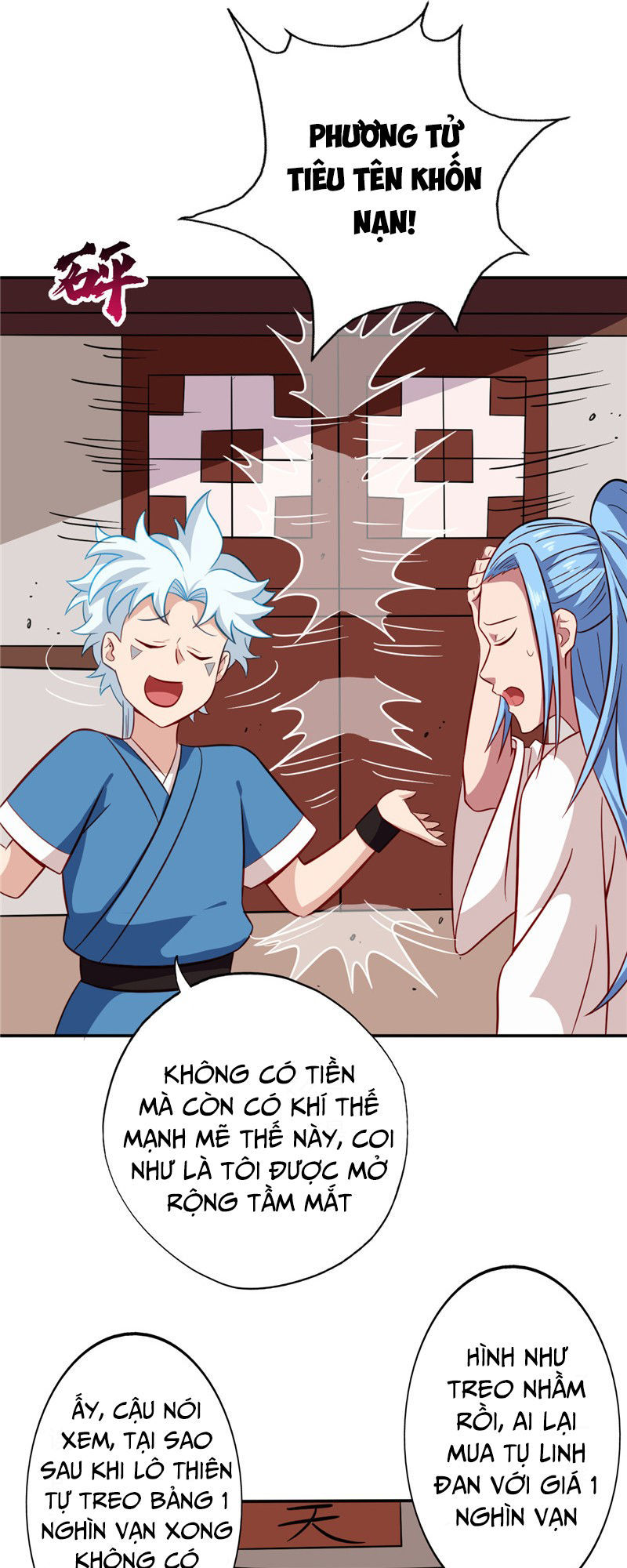 Chí Tôn Võ Đế Chapter 67 - Trang 2