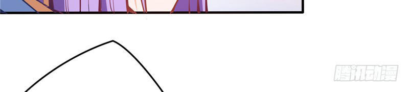 Chí Tôn Võ Đế Chapter 7 - Trang 2