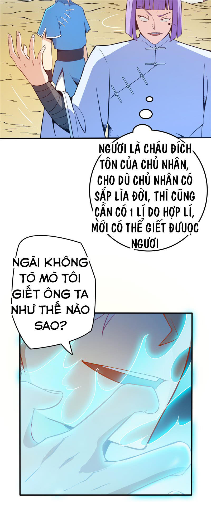 Chí Tôn Võ Đế Chapter 7 - Trang 2