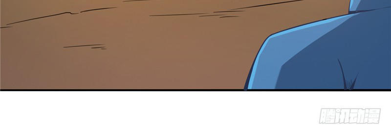 Chí Tôn Võ Đế Chapter 7 - Trang 2