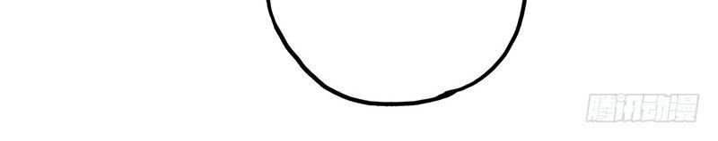 Chí Tôn Võ Đế Chapter 70 - Trang 2