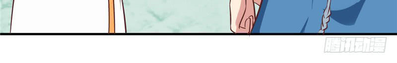 Chí Tôn Võ Đế Chapter 71 - Trang 2