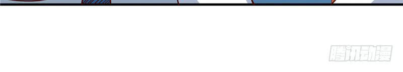 Chí Tôn Võ Đế Chapter 71 - Trang 2