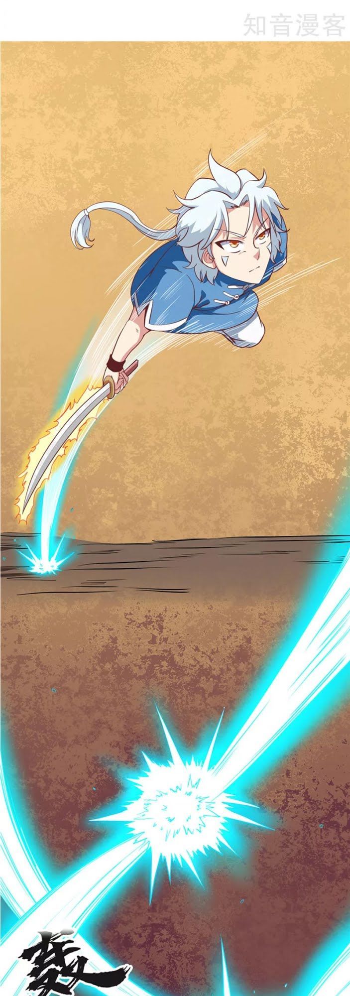 Chí Tôn Võ Đế Chapter 76 - Trang 2