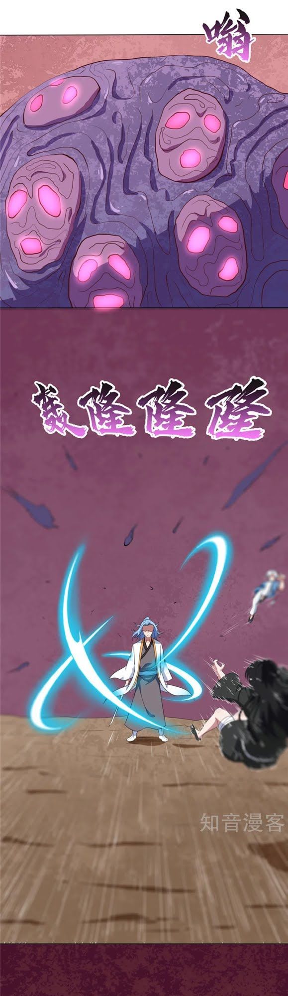 Chí Tôn Võ Đế Chapter 77 - Trang 2