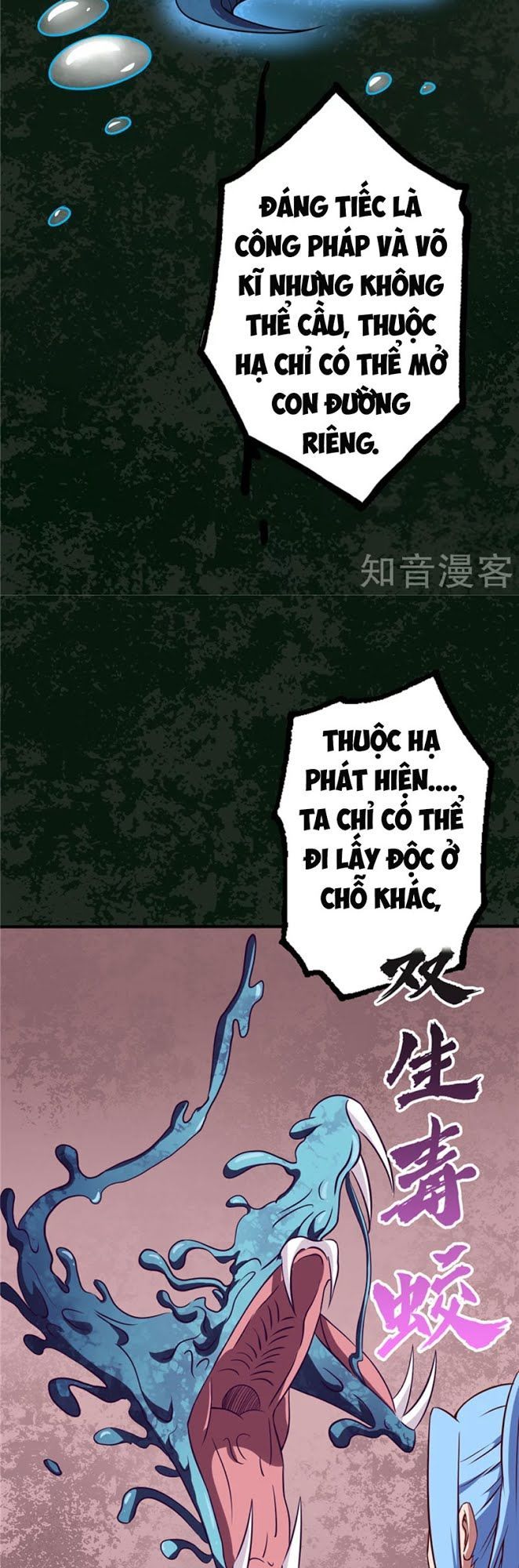 Chí Tôn Võ Đế Chapter 77 - Trang 2