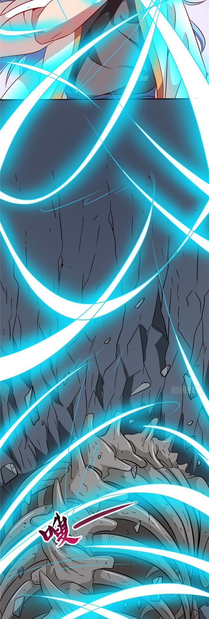 Chí Tôn Võ Đế Chapter 80 - Trang 2