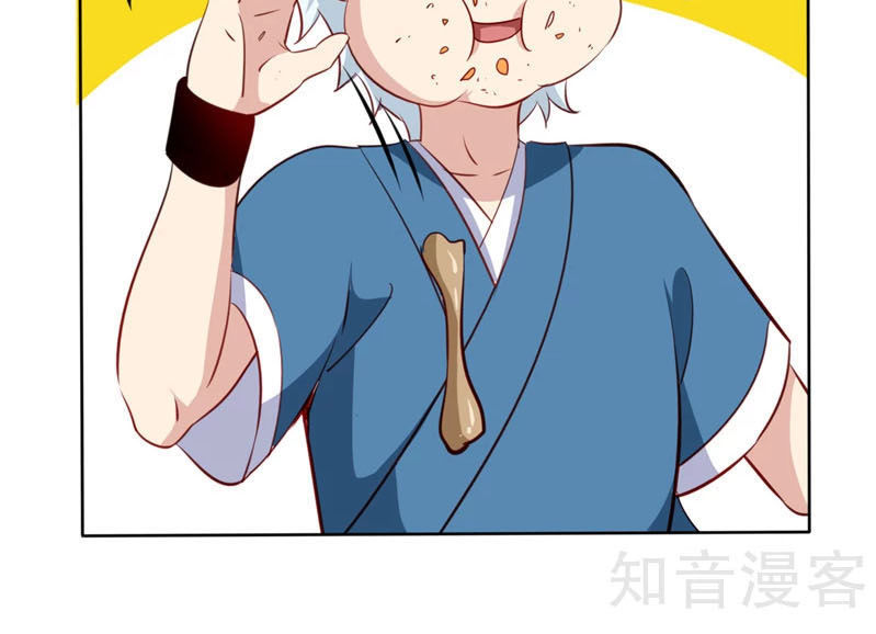 Chí Tôn Võ Đế Chapter 86 - Trang 2