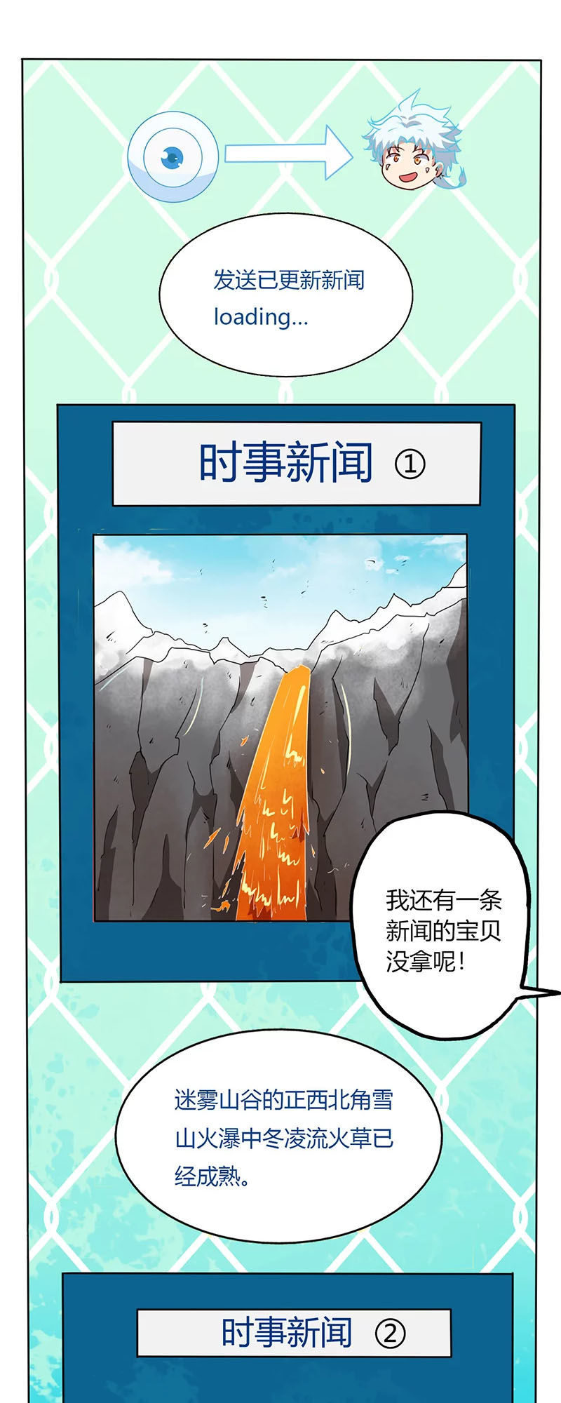 Chí Tôn Võ Đế Chapter 87 - Trang 2