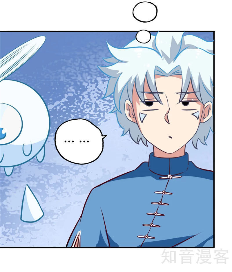 Chí Tôn Võ Đế Chapter 87 - Trang 2