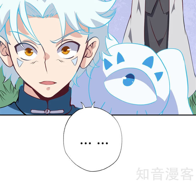 Chí Tôn Võ Đế Chapter 88 - Trang 2