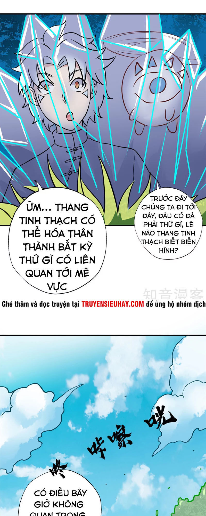 Chí Tôn Võ Đế Chapter 88 - Trang 2