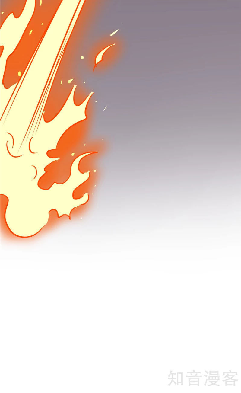 Chí Tôn Võ Đế Chapter 94 - Trang 2