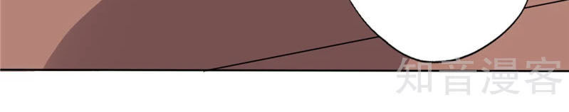 Chí Tôn Võ Đế Chapter 94 - Trang 2