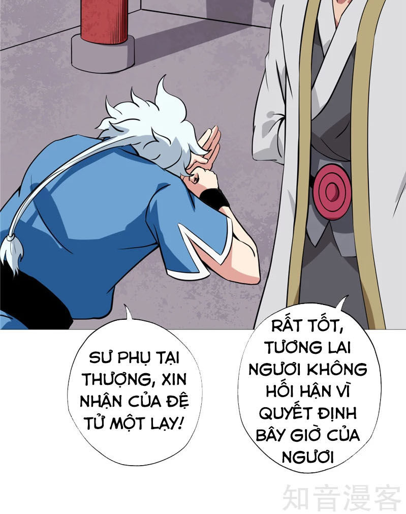 Chí Tôn Võ Đế Chapter 94 - Trang 2