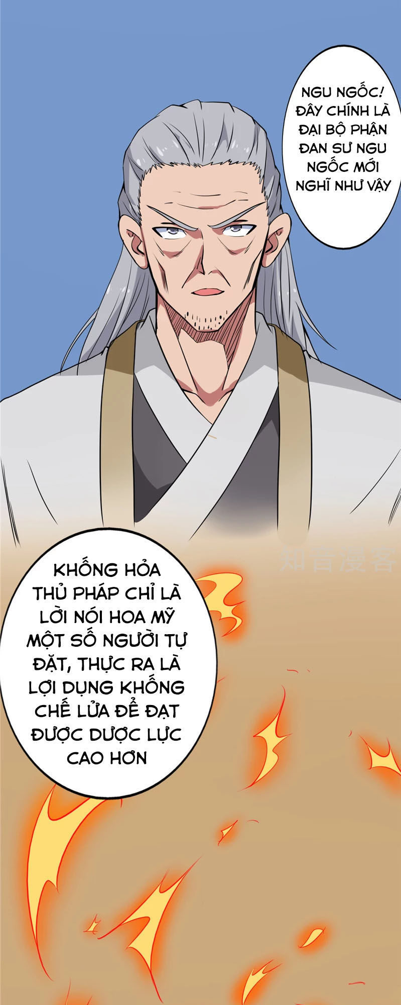 Chí Tôn Võ Đế Chapter 94 - Trang 2