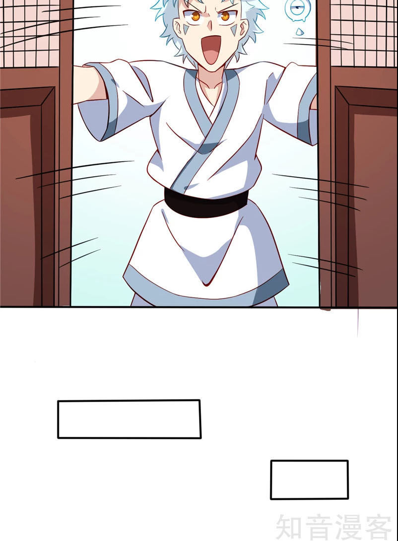 Chí Tôn Võ Đế Chapter 96 - Trang 2