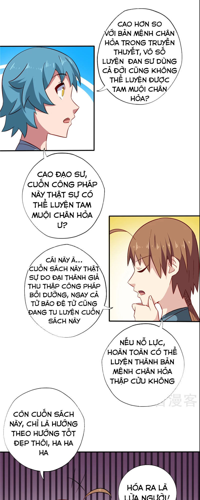 Chí Tôn Võ Đế Chapter 96 - Trang 2