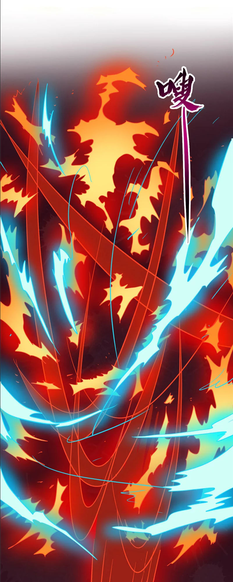 Chí Tôn Võ Đế Chapter 98 - Trang 2