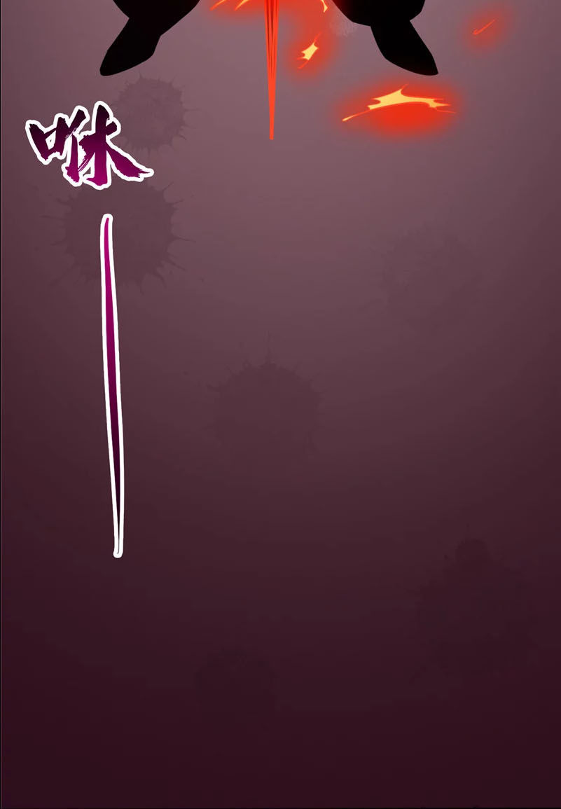 Chí Tôn Võ Đế Chapter 98 - Trang 2