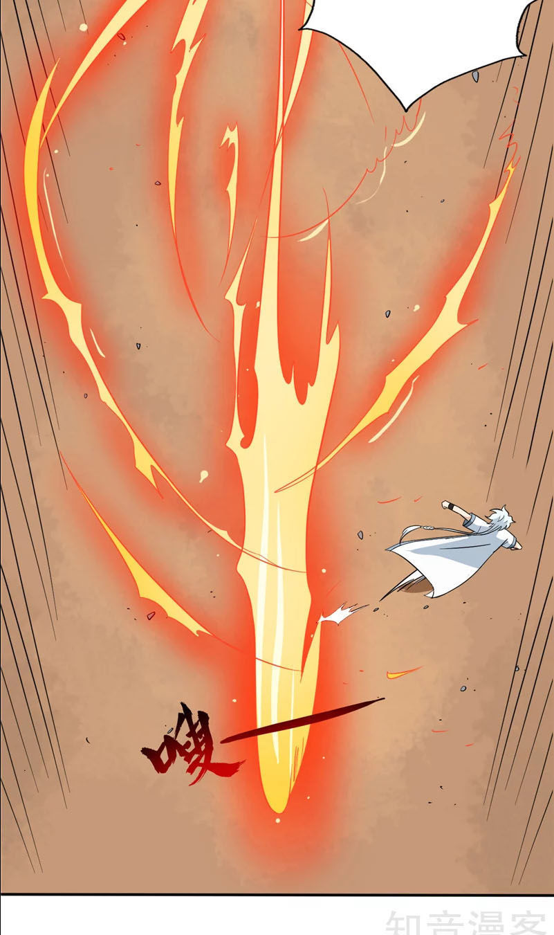 Chí Tôn Võ Đế Chapter 98 - Trang 2