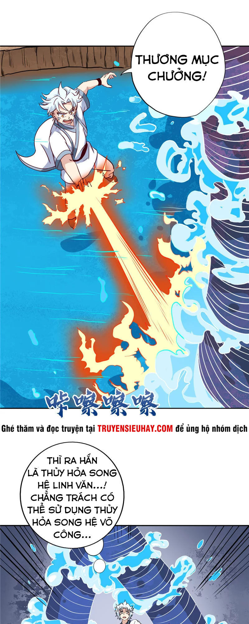 Chí Tôn Võ Đế Chapter 99 - Trang 2