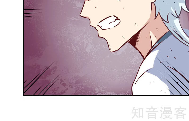 Chí Tôn Võ Đế Chapter 99 - Trang 2