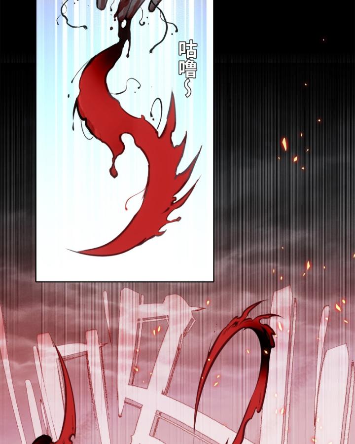 Chí Tử Chí Cường Chapter 1 - Trang 2