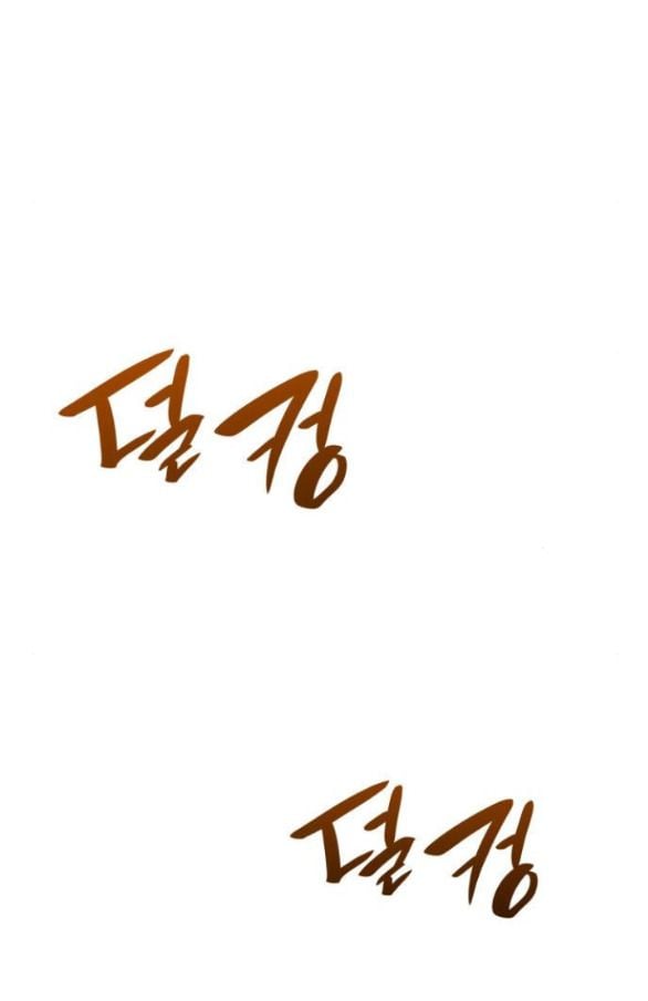 Chị Yêu, Kiếp Này Em Sẽ Là Hoàng Hậu Chapter 38.1 - Trang 2