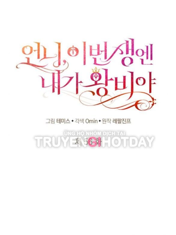 Chị Yêu, Kiếp Này Em Sẽ Là Hoàng Hậu Chapter 56.1 - Trang 2