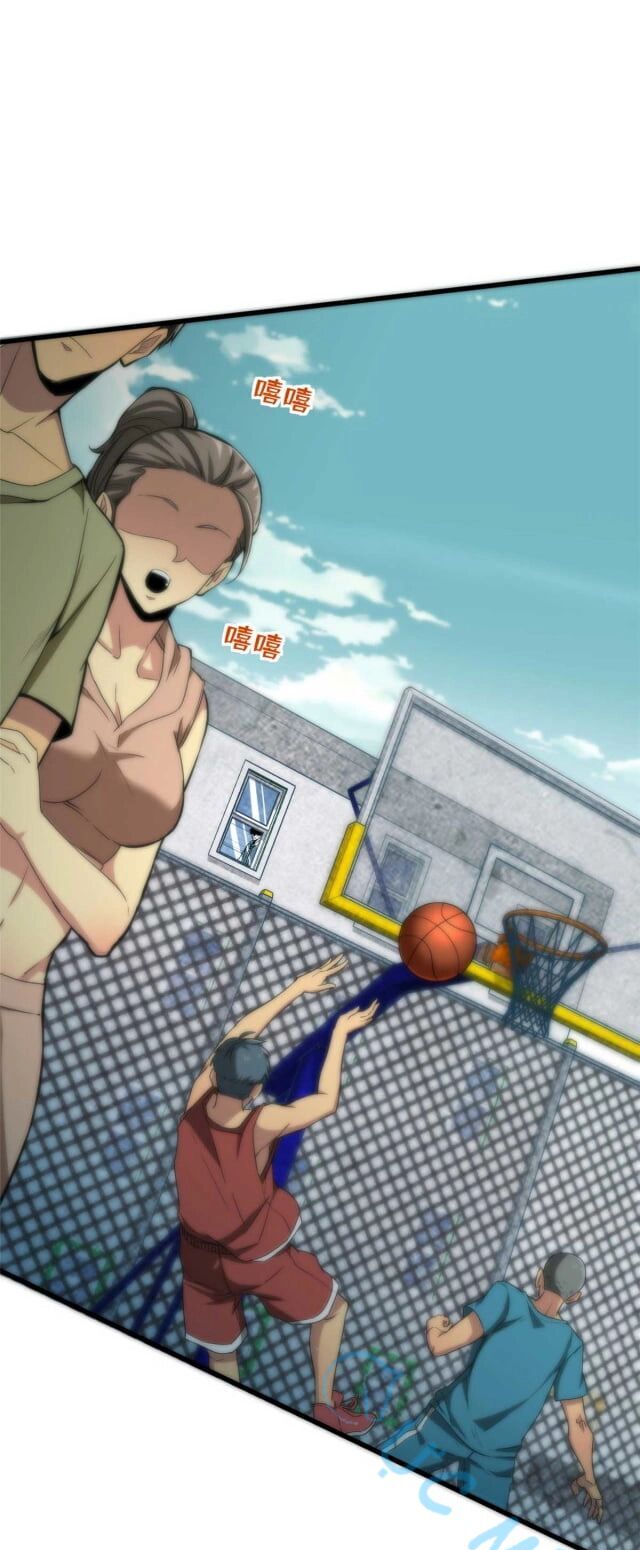 Chiếc Lồng Chứa Quỷ Chapter 1 - Trang 2