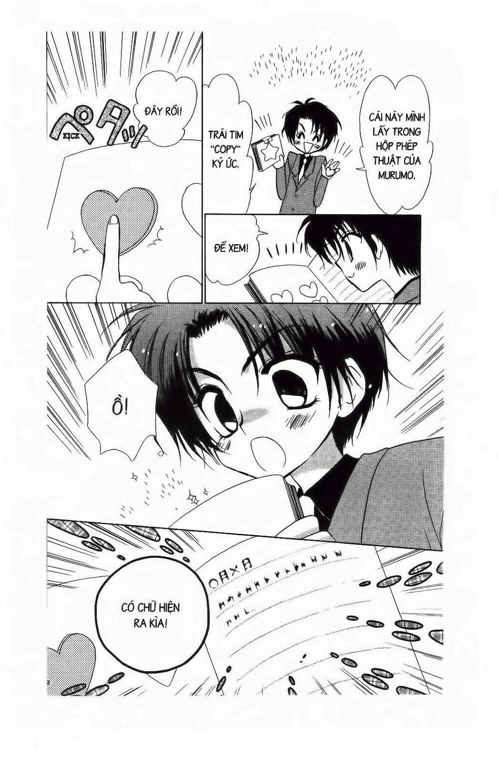Chiếc Ly Kỳ Diệu Chapter 20 - Trang 2