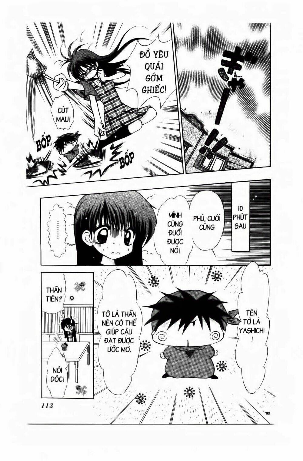 Chiếc Ly Kỳ Diệu Chapter 4 - Trang 2