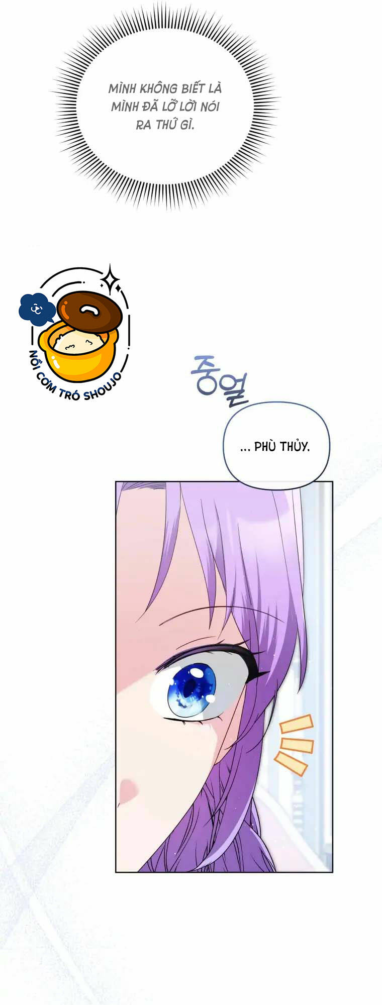 Chiếc Túi Bí Mật Của Tiểu Thư Xấu Xí Chapter 11.1 - Trang 2