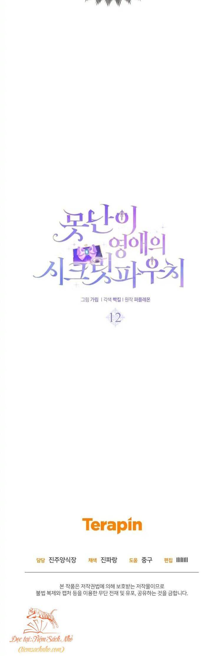 Chiếc Túi Bí Mật Của Tiểu Thư Xấu Xí Chapter 12 - Trang 2