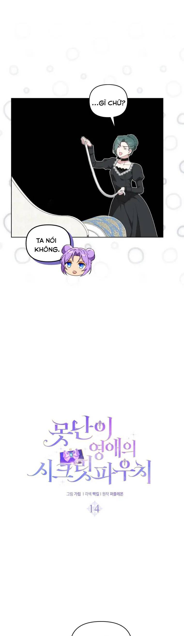 Chiếc Túi Bí Mật Của Tiểu Thư Xấu Xí Chapter 14 - Trang 2